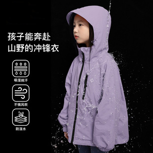Children's Jackets Jackets 2025 Spring and Autumn New Style Boys and Girls Fashion Outdoor Windproof and Waterproof Sports Tops