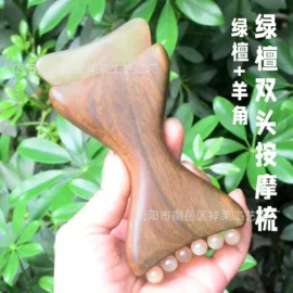 美发梳;经络保健器材;美体瘦身器具