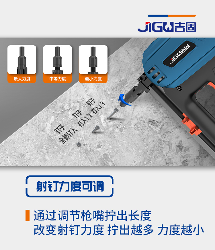 射钉枪详情10.jpg