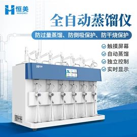 测定仪;水质分析仪;食药品检测仪