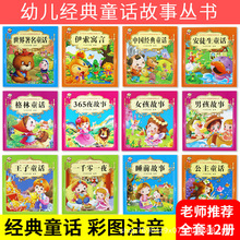 �׃�����ͯԒ��������˯ǰ�ʈDע�������o��ȫ��12��˯ǰС����