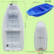 PE牛津塑料船 双层船 养殖船 打捞下网船冲锋舟加厚小船观光船