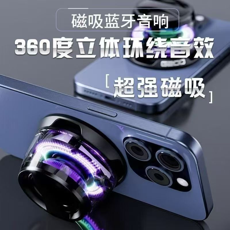 爆款私模G200蓝牙音箱炫彩灯磁吸音响支架式便携低音炮迷你小音箱|undefined