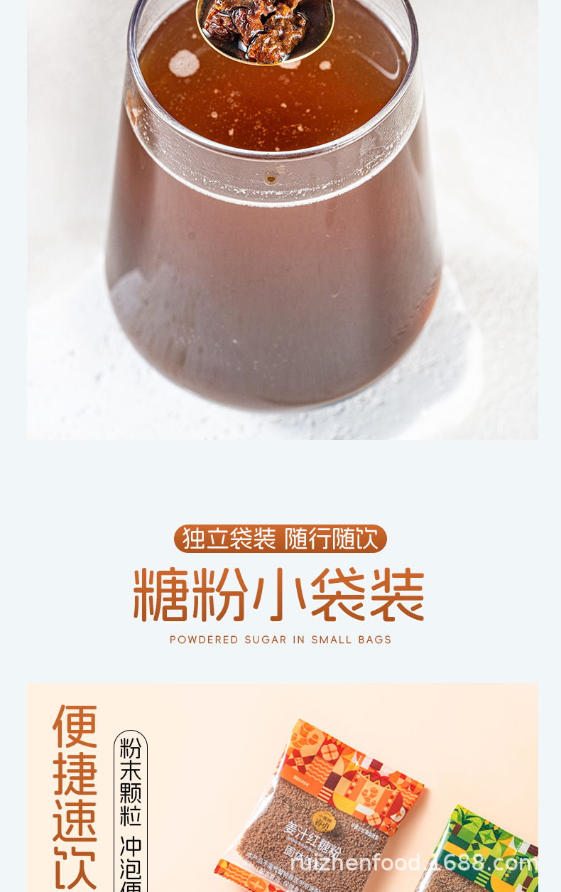Instant Brown Sugar Ginger Tea Yunnan Hong Tang Pure Sugarcane Traditional Craft 18g 20g Sachets quality and texture