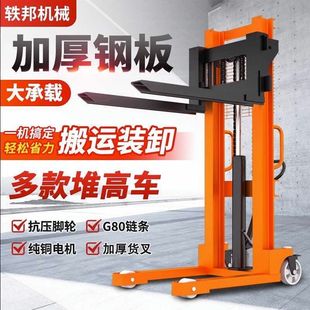 Stacker Truck Manual Forklift Hydraulic Lift Truck Small Trolley 2 Tons 3 Tons Loading and Unloading Truck Forklift