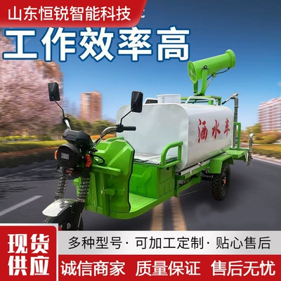 Spraying Environmentally Friendly Dust Removal – Suvarma maşınları