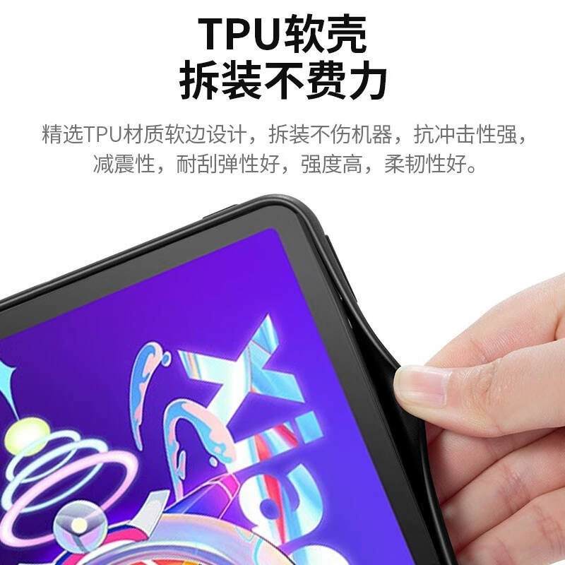 Подходит для Lenovo Xiaoxin PAD 2024 планшета, защитный чехол 11-дюймов, новый Lenovo с полным комплектом, против падений