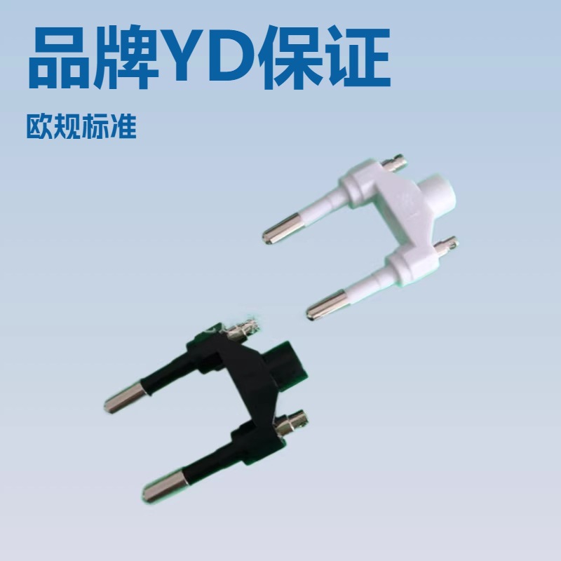 供应63/68欧规VDE火牛插头插座支架PC防火料