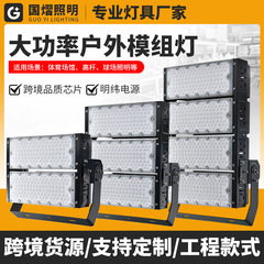 ハイライトチップハイパワーledモジュール投光器屋外防水工事現場球場ledトンネルランプ100W