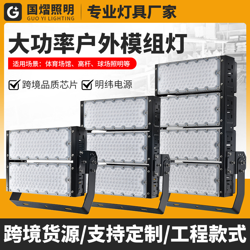 Módulo LED de Alta Potencia y Alto Brillo, Reflector para Exteriores, Impermeable, para Obras de Construcción, Estadios, Túneles, Luz LED de 100W de Alta Intensidad