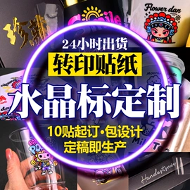 纸类标签;纸袋;不干胶标签