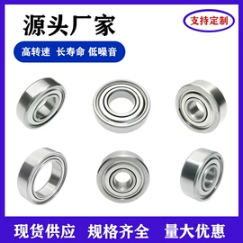 深沟球轴承;退卸衬套;其他轴承附件