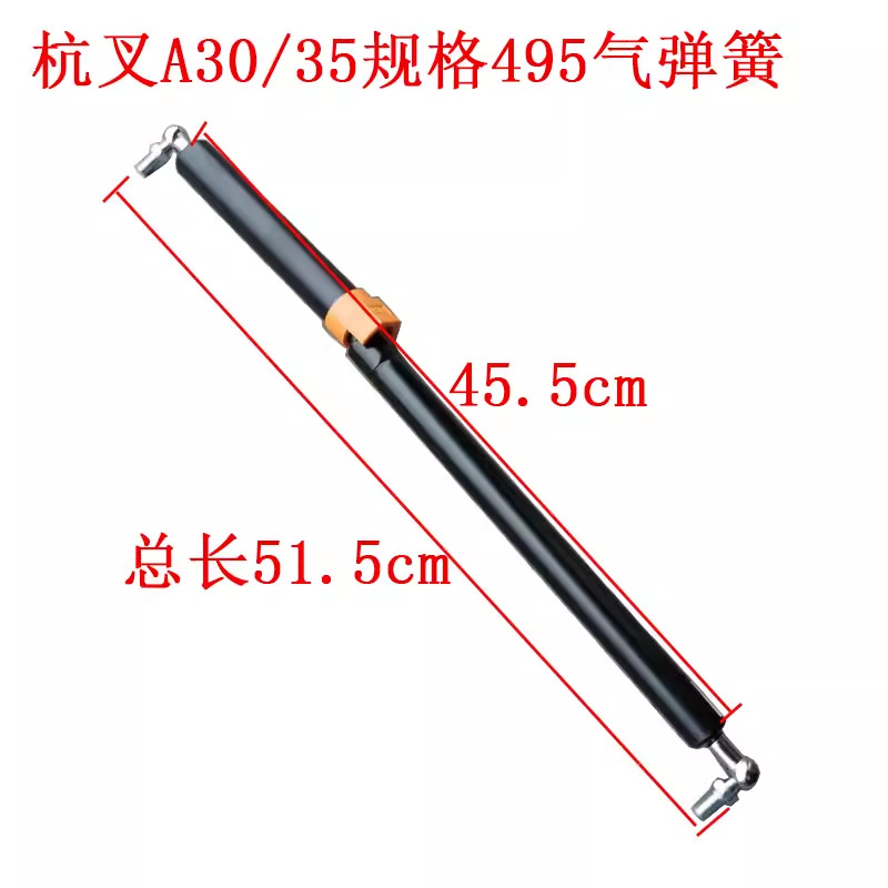 carretilla elevadora de aire resorte de horquilla de 1 - 10 toneladas asiento cubierta varilla de soporte de presión con ejector de autobloqueo