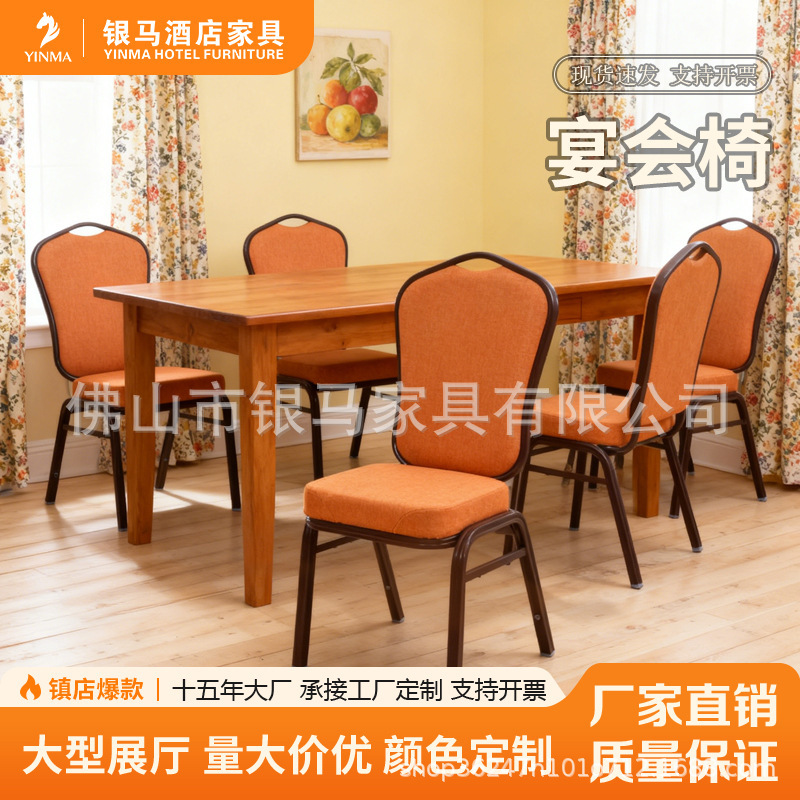 Foshan Factory Aluminum Alloy Hotel Banquet Rocking Dining Chair with Soft Backrest Fabric Upholstery Stackable Table and Chair Set