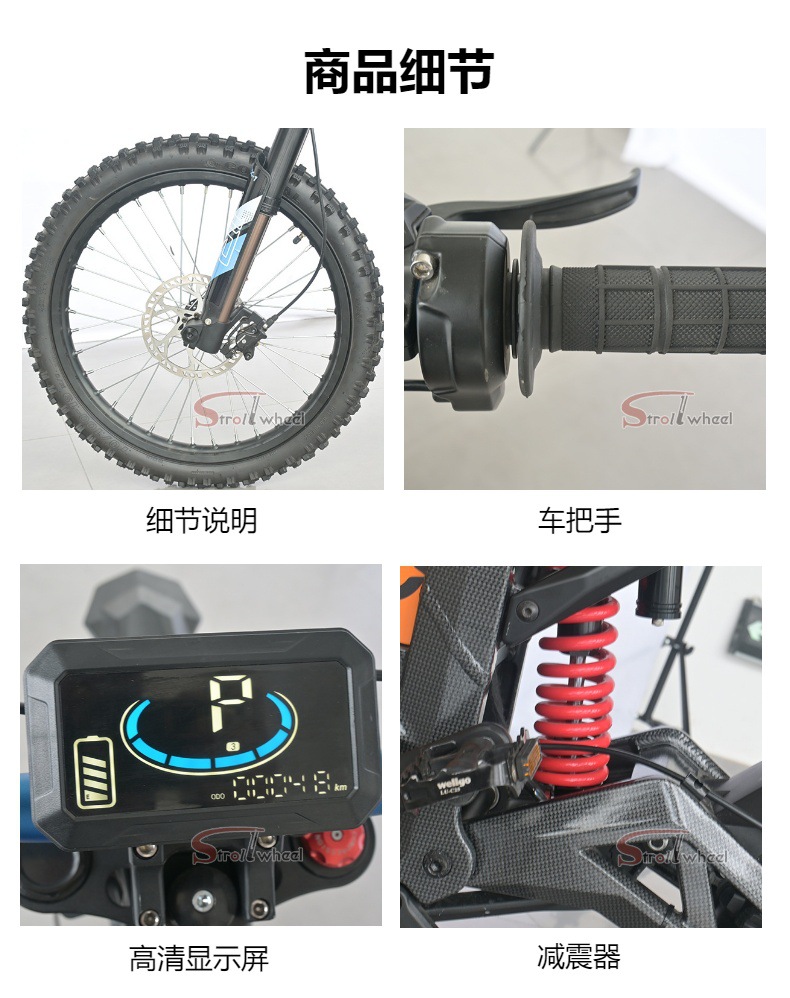 Best-Selling Overseas High-Speed Off-Road Motorcycle 21700 Lithium Battery Electric Vehicle Mountain Snow Riding Balance Bike