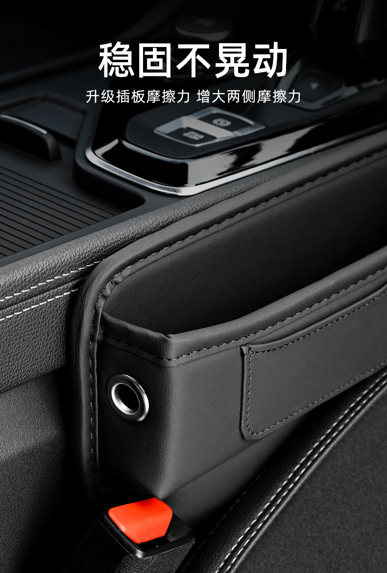Car Gap Storage Box with Multiple Card Slots for Driver and Passenger, Organizer Bag for Car, High-Quality Car Accessory