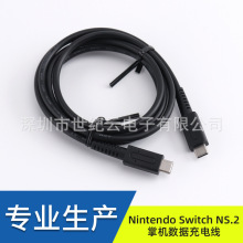 ���Sֱ�N��Ʒ�|  Switch NS 2�Α�C������늾���ɫ 1.5m