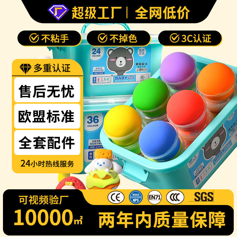 Arcilla en Cubetas, 12 Colores, 24 Colores, 36 Colores, Caja de Almacenamiento para Arcilla, Arcilla Ultraligera, Juguetes Educativos, Suministro Directo de Fábrica, Plastilina