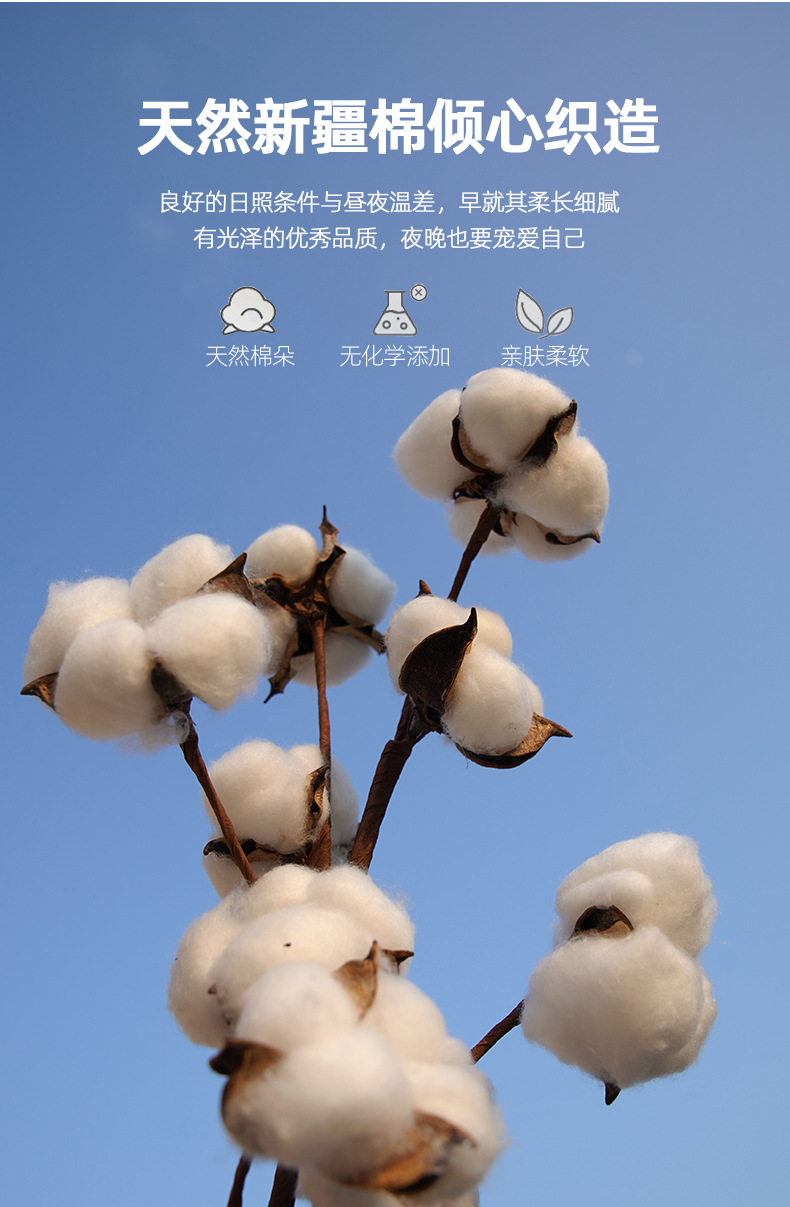 找家纺所有-790_10.jpg