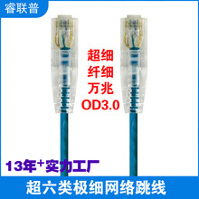 �S�ҳ����CAT6a�f�טO���W���O�������ٟo���~�W��patch cord