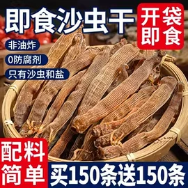 牛肉零食;其他坚果炒货;鸡肉零食