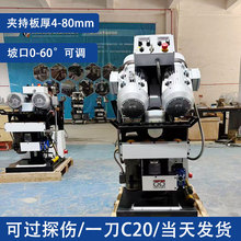 双变频双调速平板铣边机 自动行走钢板坡口机 钢结构焊接坡口设备