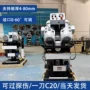 行走变频焊接自动铣边机