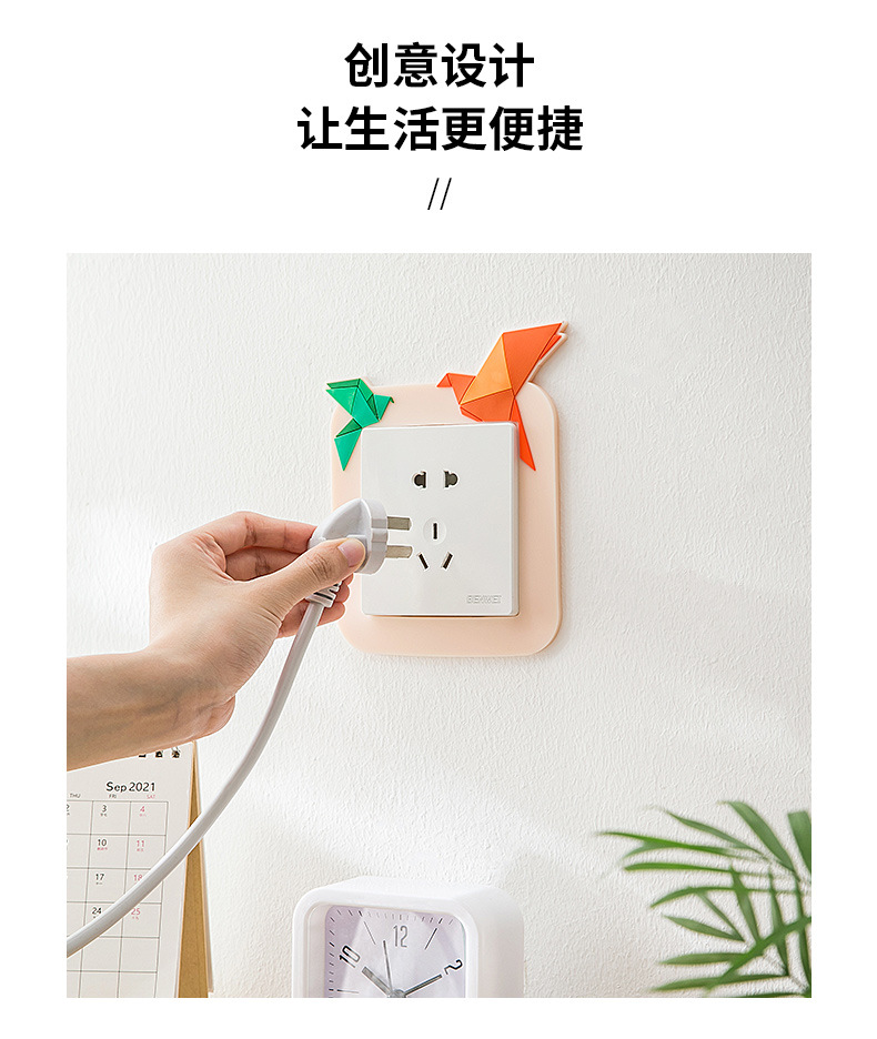 千纸鹤款开关贴_05