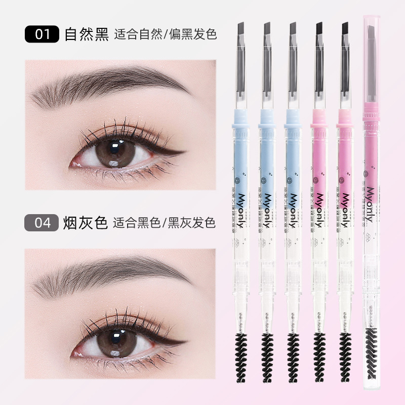 McAulier perfecto estado de ánimo de doble cabeza delgado lápiz de ceja triangular impermeable no se marea maquillaje de color de núcleo duro genuino image 15