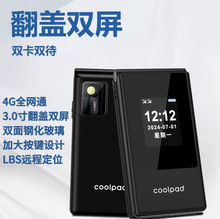 4Gȫ�Wͨ�h�̶�λ�p�����w����C��늳��L���C�������˙C������