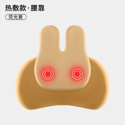 Waist support: Pillow, Car Lumbar Support Pillow - fluorescent-yellow-premium-edition-massage-heating-lumbar-support-single-unit