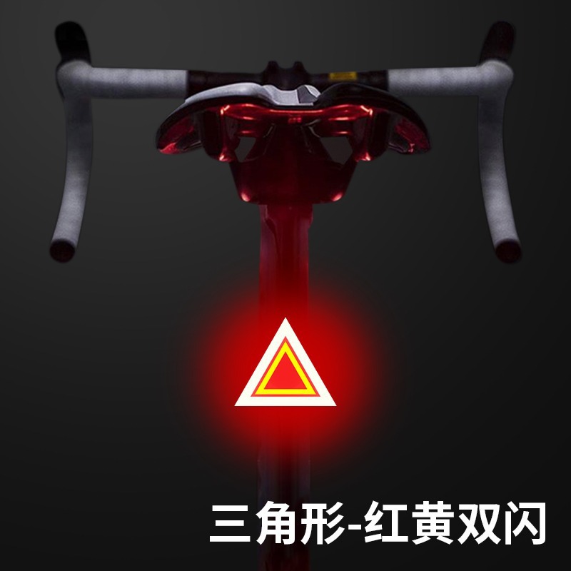 创意尾灯【三角警示】【红黄双闪】