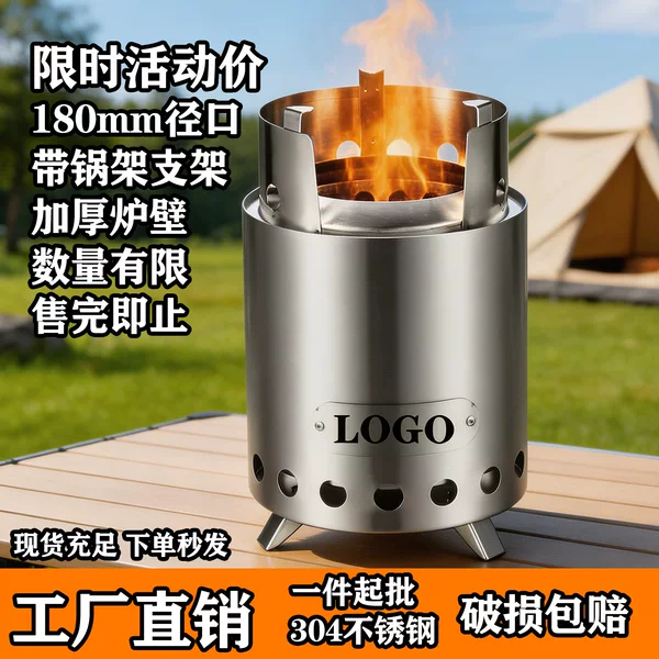 Solo Same Model Outdoor 18cm Tabletop Smokeless Wood Stove Stainless Steel Portable Campfire Stove with Legs and Pot Rack