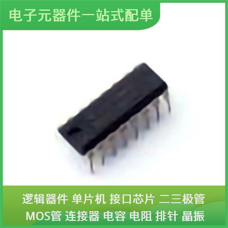 Am26Ls32Ain Pdip-16 Atsamc21E18A-Mut Atsame70Q21B-An Bts5020