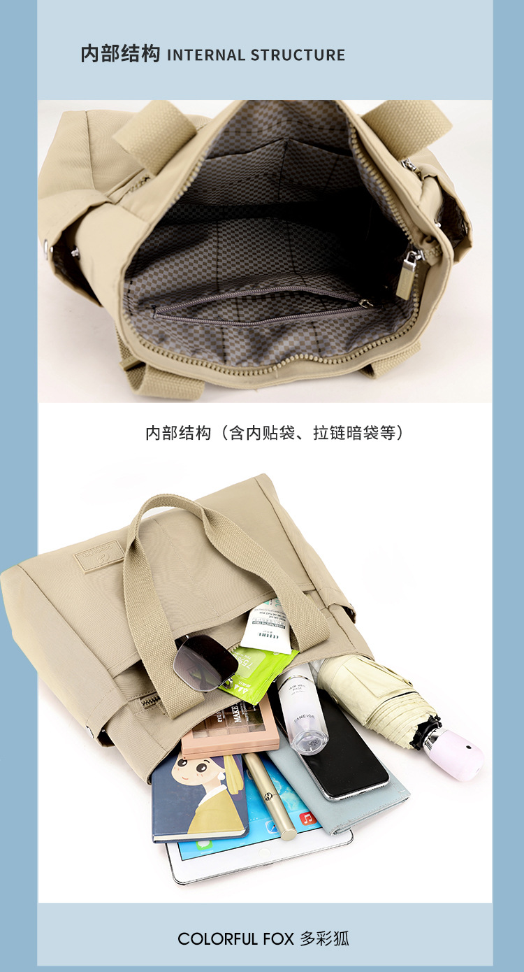 Colorful Fox large-capacity tote bag, a simple Japanese single-shoulder bag for women, a multi-layered computer bag for commuting to work undefined