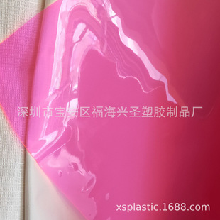 PVC��ɫ͸���z�Ͷ����h���ľߴ���ܛ�|��ɹ�Ĥ����ɫ͸��