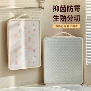 Cutting Board Double-Sided Mildew-Proof Household Stainless Steel Kitchen Knife Board Cutting Board Sticky Board Fruit Chopping Board Chopping Board