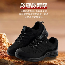 防砸防刺穿鞋;绝缘鞋