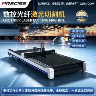 出口单平台光纤激光切割机大功率工业三维坡口源头厂家激光切板机
