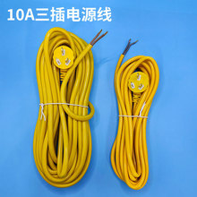 ~X2оSɫԴ^1ƽ/1.5ƽԴ2оβ