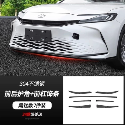 Şüşə kənarı xromları/moldingləri – 18-26 models of 8th and 9th - 24-26-models-of-9th-generation-camry-center-both-sides-rear-bumper-corner-guards-black-titanium-7-piece-set