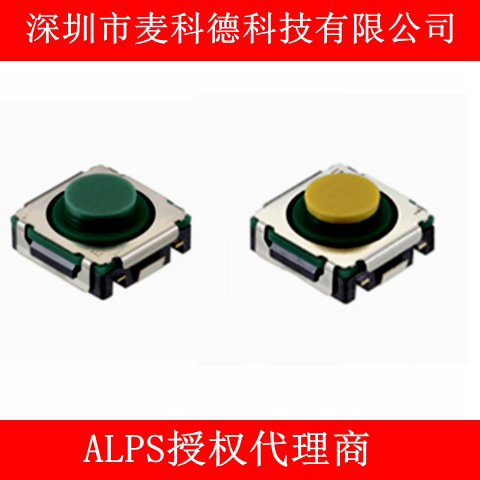 SKSTACE010 ALPS阿尔卑斯 表面贴装式 TACT Switch