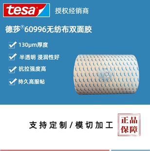 TESA60996��ɯ�p���z3M9080A 3m9448a 3M56215�p���zƽ������ճ�Y