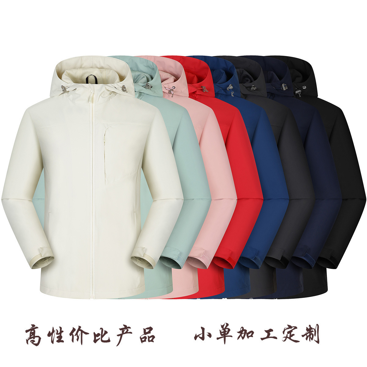 Thin Jacket Logo Spring & Fall Outdoor Windproof and Waterproof Jacket Corporate Team Building Activity Clothing Printed Jacket