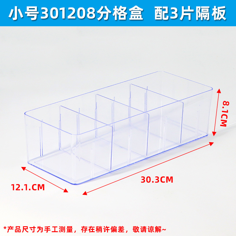 病院用引き出し分格収納ケース多格テーブル仕切ケース長方形プラスチック病院薬品分類整理|undefined