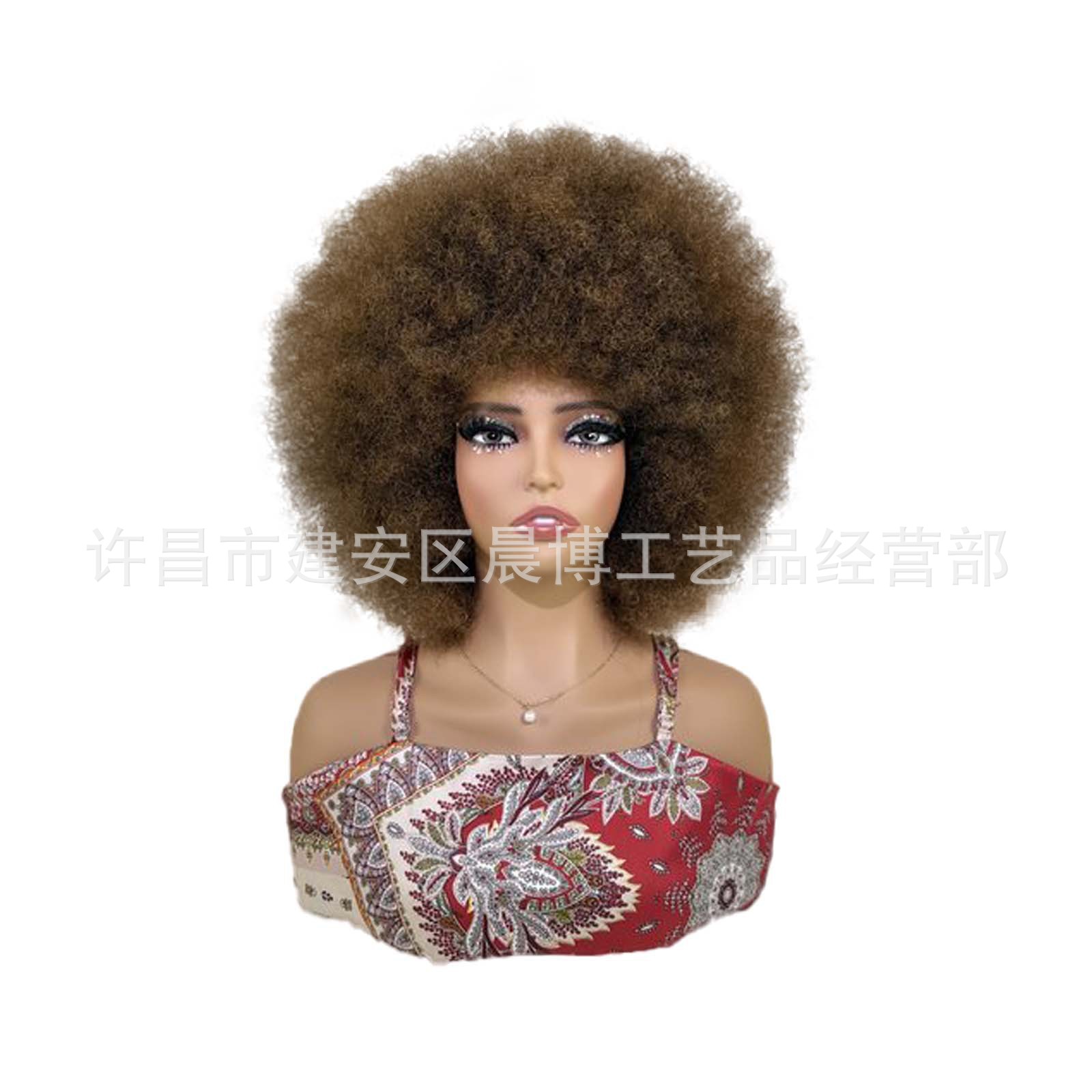 Pelucas transfronterizas europeas y americanas cabeza explosiva de cabello rizado corto de fibra química Afro Curly Wig