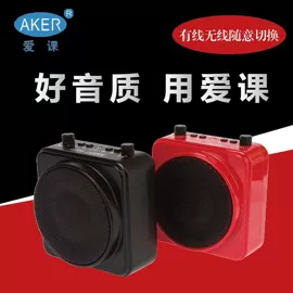 蓝牙音箱;麦克风/话筒;收音、录音机