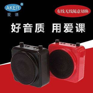 AKER/Love Class MR2500 Wireless Bluetooth Amplifier Multifunctional Bee Amplifier Teaching Tour Guide Supermarket