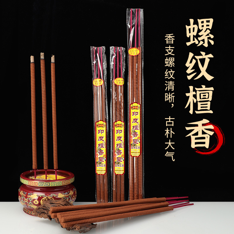 Spiral incense home worship Buddha and offering Buddha high incense…