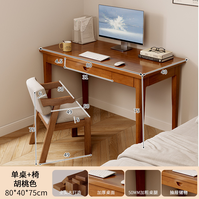 Escritorio estrecho de madera maciza, escritorio para computadora de escritorio para el hogar, escritorio simple, dormitorio de apartamento pequeño, escritorio, mesa larga